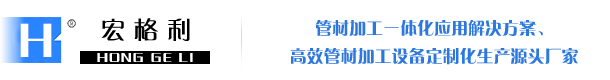 張家港宏格利機械有限公司